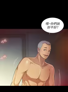 Page 977 of 朋友,女朋友 1-54 - preview thumbnail
