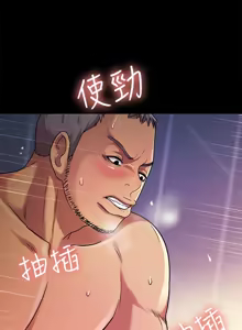 Page 981 of 朋友,女朋友 1-54 - preview thumbnail