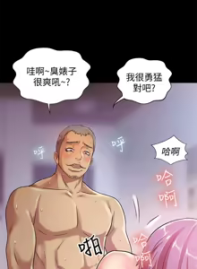 Page 982 of 朋友,女朋友 1-54 - preview thumbnail