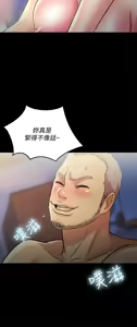 Page 988 of 朋友,女朋友 1-54 - preview thumbnail