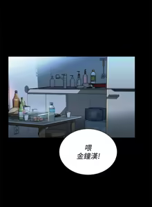 Page 1000 of 朋友,女朋友 1-54 - preview thumbnail