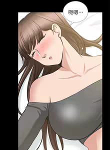 Page 1001 of 朋友妻 1-36 END - preview thumbnail