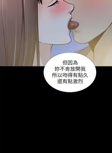 Page 1005 of 朋友妻 1-36 END - preview thumbnail
