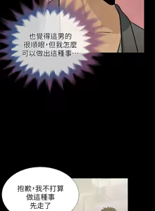 Page 1007 of 朋友妻 1-36 END - preview thumbnail