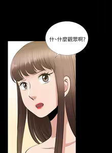 Page 1009 of 朋友妻 1-36 END - preview thumbnail