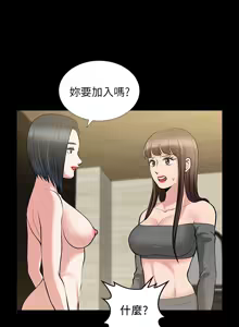 Page 1012 of 朋友妻 1-36 END - preview thumbnail
