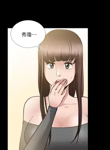 Page 1015 of 朋友妻 1-36 END - preview thumbnail