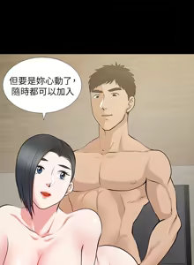Page 1016 of 朋友妻 1-36 END - preview thumbnail