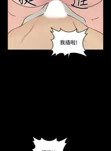 Page 1017 of 朋友妻 1-36 END - preview thumbnail