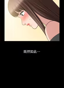 Page 1025 of 朋友妻 1-36 END - preview thumbnail