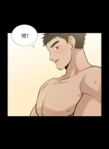 Page 1029 of 朋友妻 1-36 END - preview thumbnail