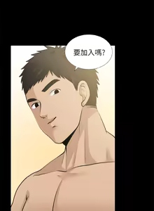 Page 1033 of 朋友妻 1-36 END - preview thumbnail