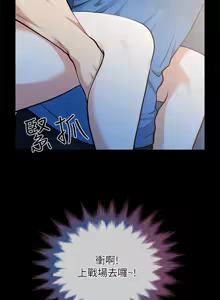 Page 104 of 朋友妻 1-36 END - preview thumbnail