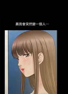Page 1049 of 朋友妻 1-36 END - preview thumbnail