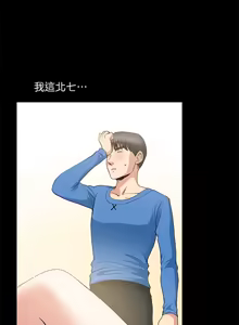 Page 105 of 朋友妻 1-36 END - preview thumbnail