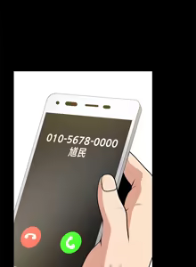 Page 1053 of 朋友妻 1-36 END - preview thumbnail