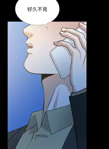 Page 1054 of 朋友妻 1-36 END - preview thumbnail