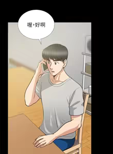 Page 1061 of 朋友妻 1-36 END - preview thumbnail