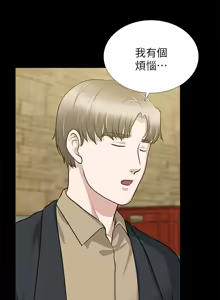 Page 1066 of 朋友妻 1-36 END - preview thumbnail
