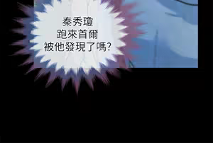 Page 1069 of 朋友妻 1-36 END - preview thumbnail