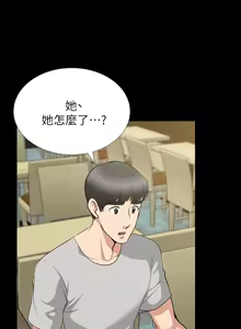 Page 1072 of 朋友妻 1-36 END - preview thumbnail