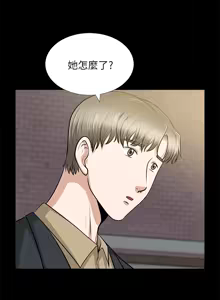 Page 1078 of 朋友妻 1-36 END - preview thumbnail