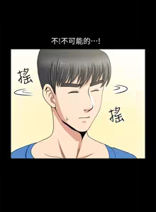 Page 108 of 朋友妻 1-36 END - preview thumbnail