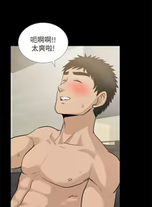 Page 1084 of 朋友妻 1-36 END - preview thumbnail