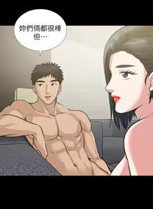 Page 1085 of 朋友妻 1-36 END - preview thumbnail