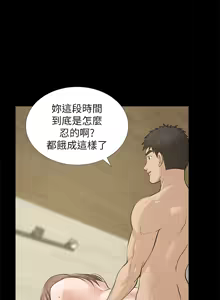 Page 1088 of 朋友妻 1-36 END - preview thumbnail