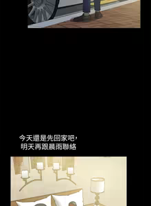 Page 109 of 朋友妻 1-36 END - preview thumbnail