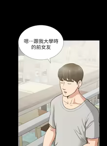 Page 1093 of 朋友妻 1-36 END - preview thumbnail