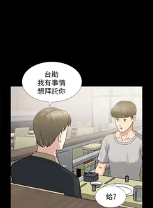 Page 1098 of 朋友妻 1-36 END - preview thumbnail