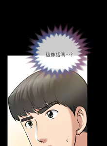 Page 1106 of 朋友妻 1-36 END - preview thumbnail