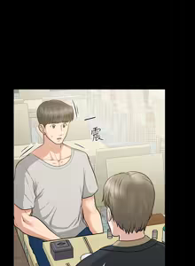 Page 1108 of 朋友妻 1-36 END - preview thumbnail