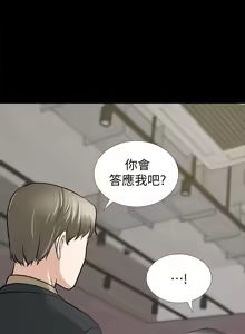 Page 1110 of 朋友妻 1-36 END - preview thumbnail