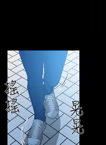 Page 1112 of 朋友妻 1-36 END - preview thumbnail