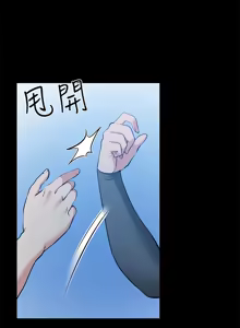 Page 1123 of 朋友妻 1-36 END - preview thumbnail