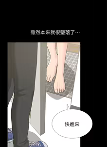 Page 1130 of 朋友妻 1-36 END - preview thumbnail
