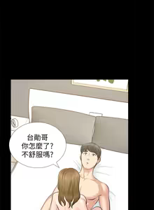 Page 1133 of 朋友妻 1-36 END - preview thumbnail