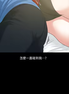 Page 114 of 朋友妻 1-36 END - preview thumbnail