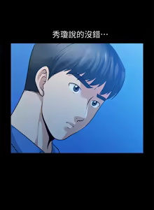 Page 1149 of 朋友妻 1-36 END - preview thumbnail