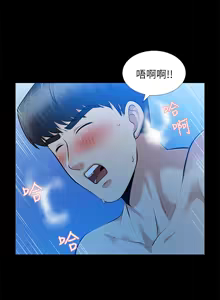 Page 1177 of 朋友妻 1-36 END - preview thumbnail