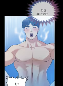 Page 1178 of 朋友妻 1-36 END - preview thumbnail