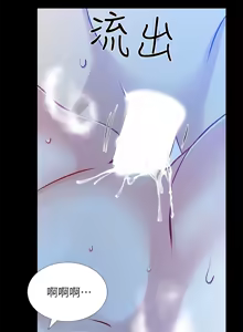 Page 1180 of 朋友妻 1-36 END - preview thumbnail