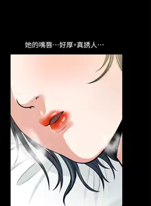Page 118 of 朋友妻 1-36 END - preview thumbnail