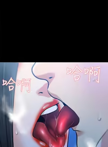 Page 1183 of 朋友妻 1-36 END - preview thumbnail