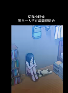 Page 1190 of 朋友妻 1-36 END - preview thumbnail