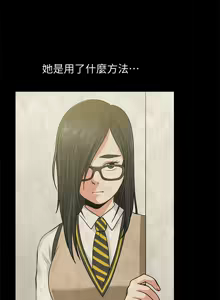 Page 1204 of 朋友妻 1-36 END - preview thumbnail