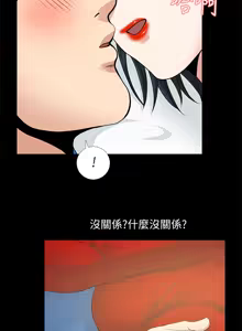 Page 121 of 朋友妻 1-36 END - preview thumbnail